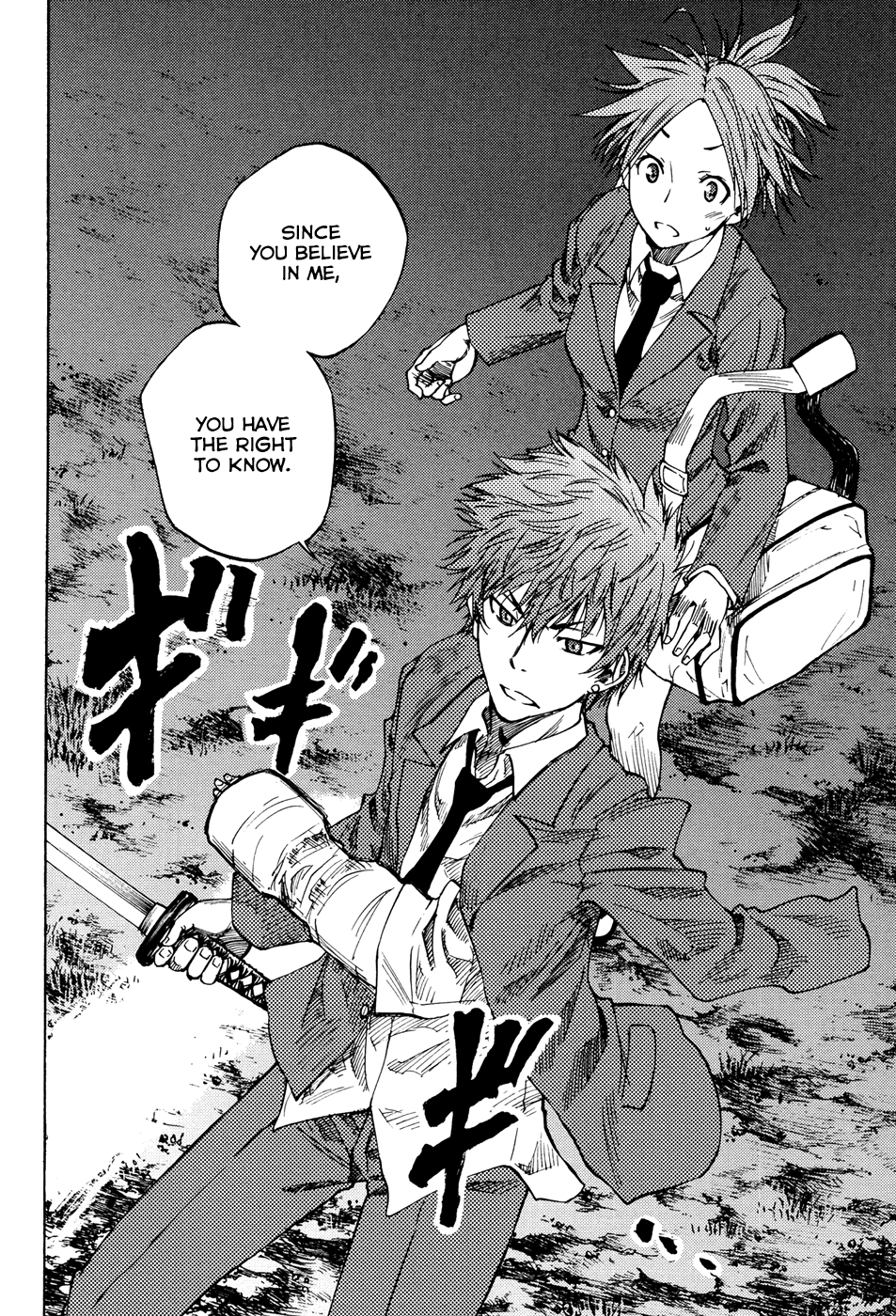 Vermillion Vol. 1 Ch. 4 第17页