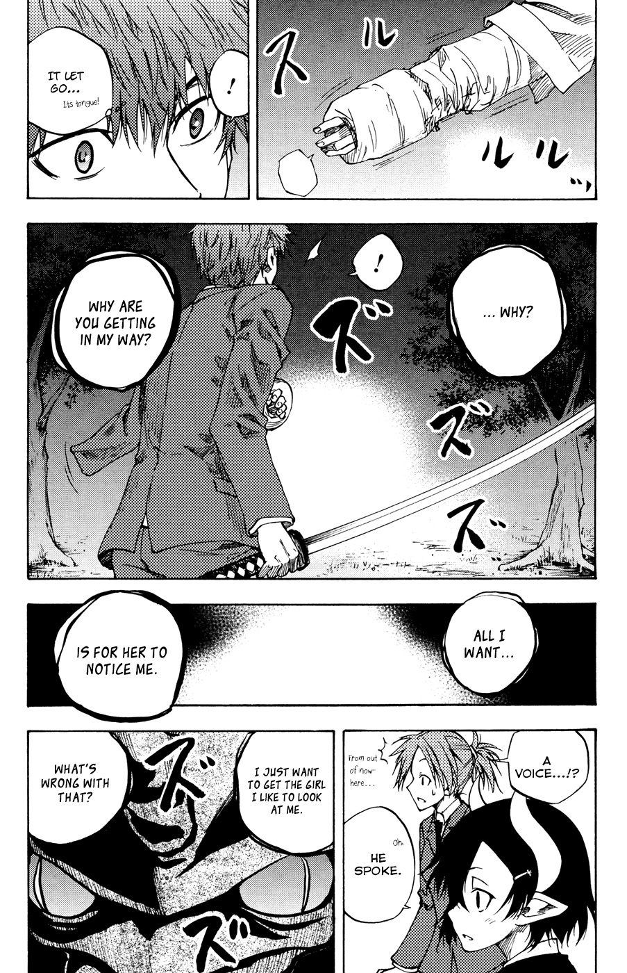 Vermillion Vol. 1 Ch. 4 第20页