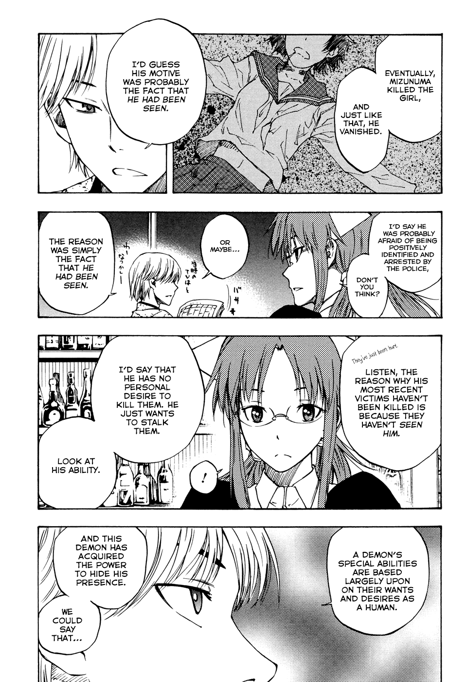 Vermillion Vol. 1 Ch. 4 第24页