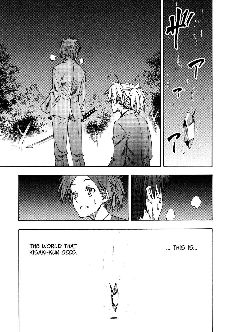 Vermillion Vol. 1 Ch. 4 第35页
