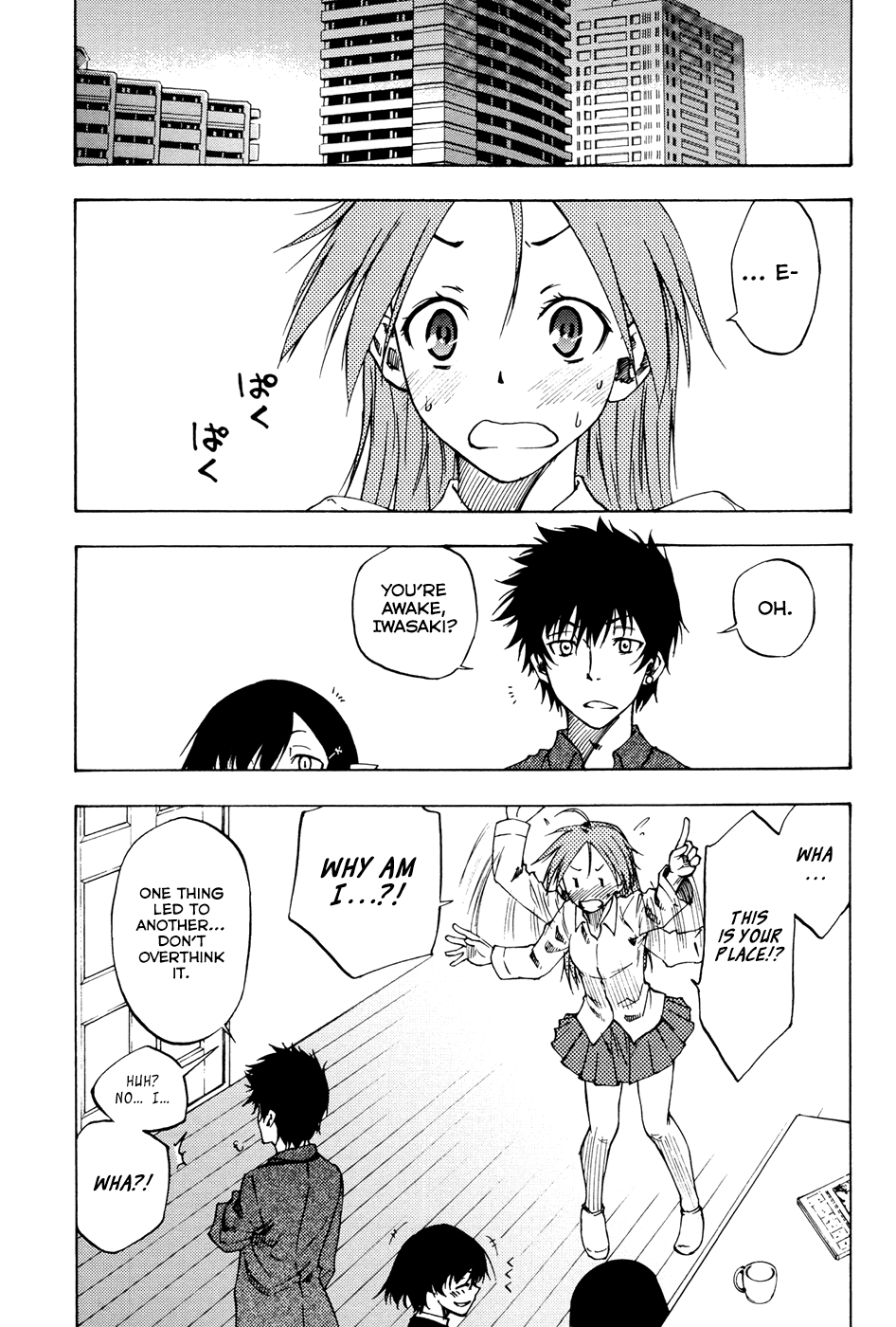 Vermillion Vol. 1 Ch. 4 第6页