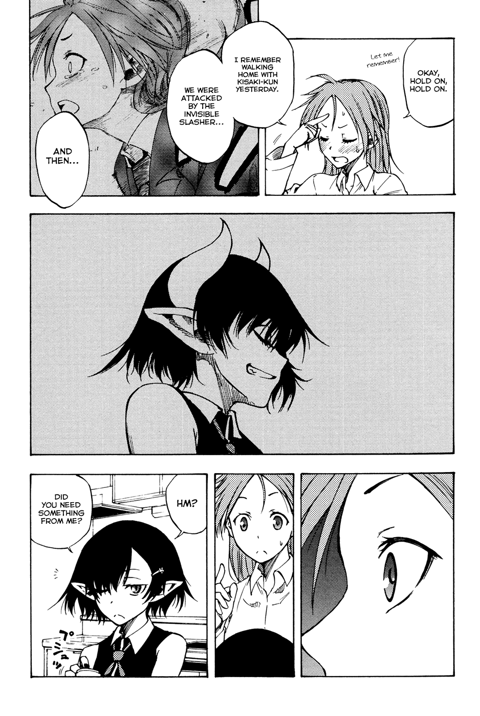 Vermillion Vol. 1 Ch. 4 第7页