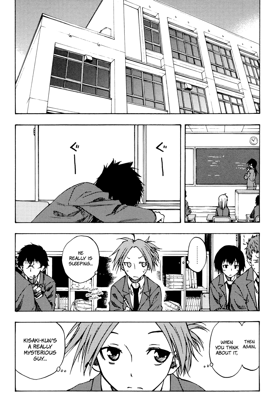 Vermillion Vol. 1 Ch. 4 第9页