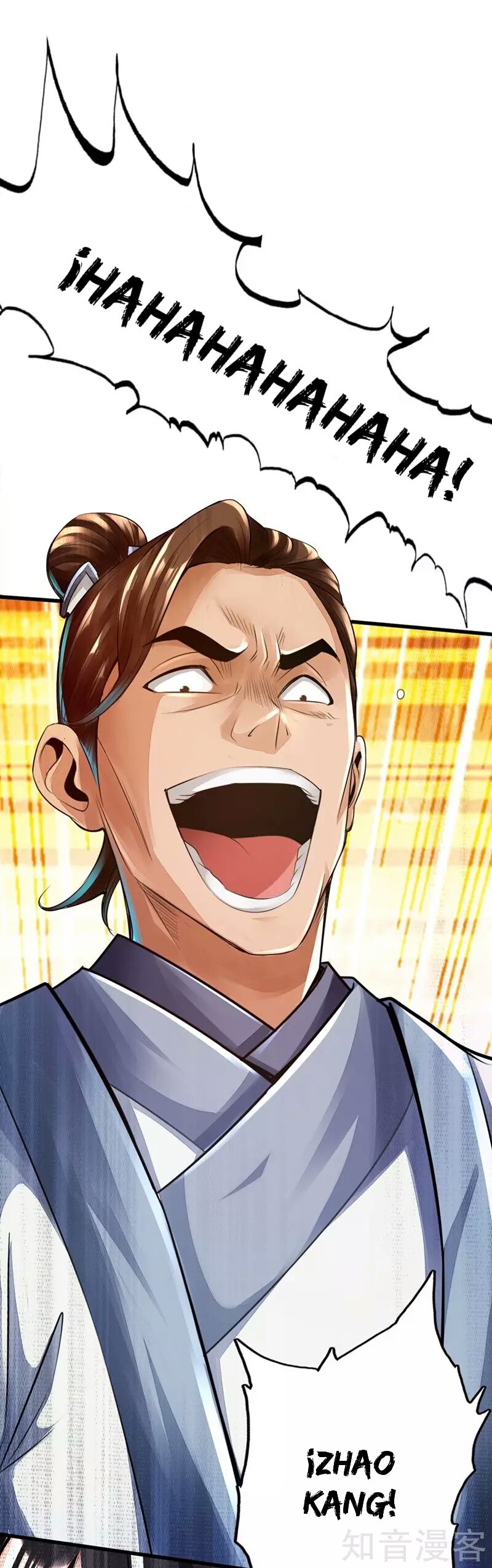 Banished Disciple's Counterattack Ch. 2 第12页