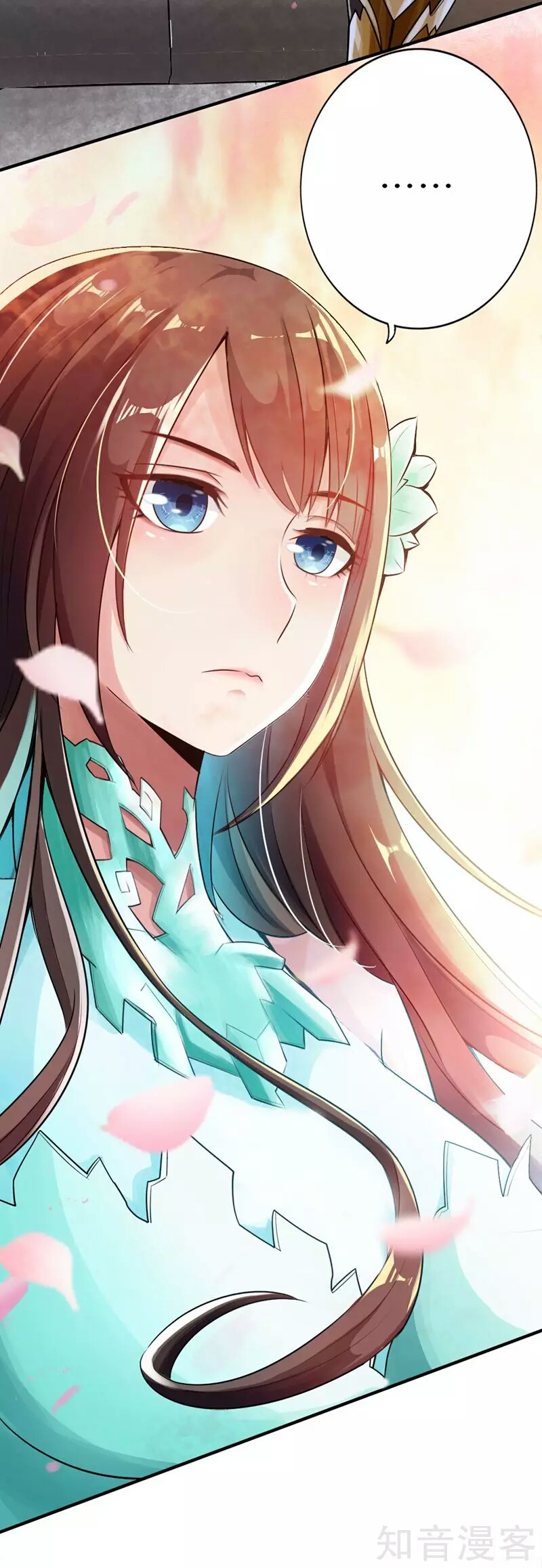 Banished Disciple's Counterattack Ch. 2 第32页
