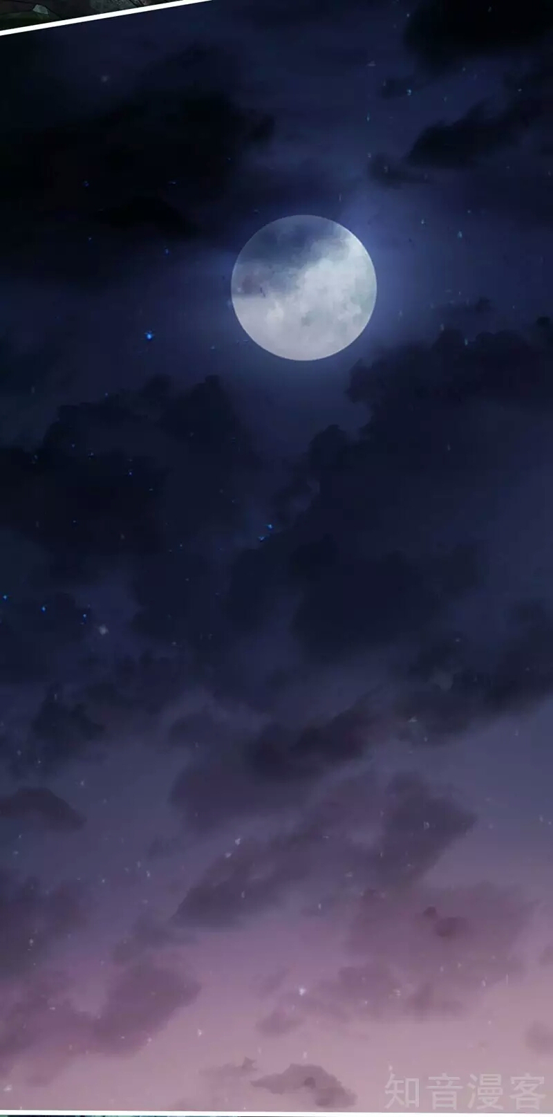 Banished Disciple's Counterattack Ch. 2 第40页