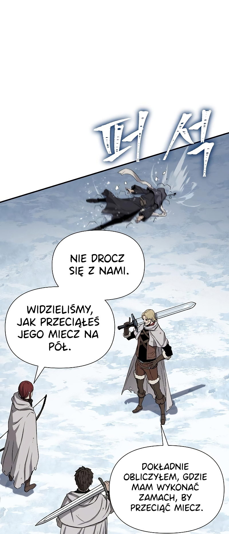 Bupae ui Saje ŁAPY DO GÓRY, MAJTY W DÓŁ TO JEST NAPAD 第41页