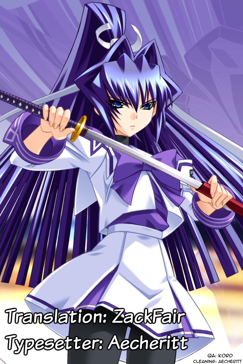 Muv-Luv Extra: Meiya After Story Chapter 1 第18页