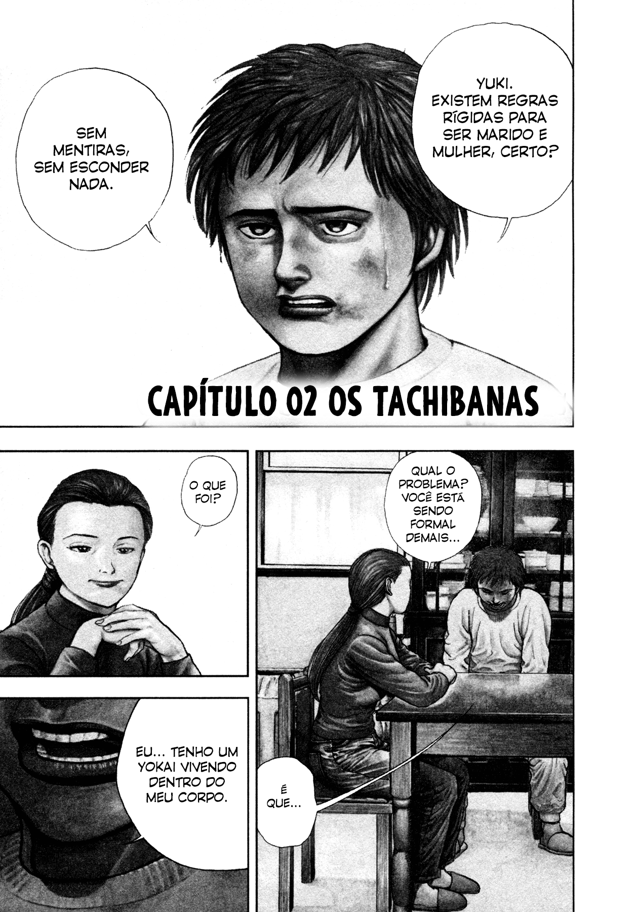 Oniwakamaru The Visitor Vol. 1 Ch. 2 第1页