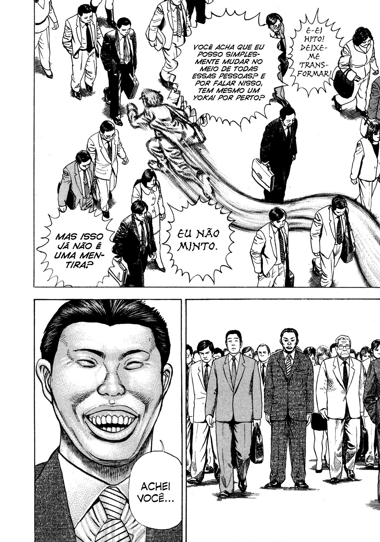 Oniwakamaru The Visitor Vol. 1 Ch. 2 第15页