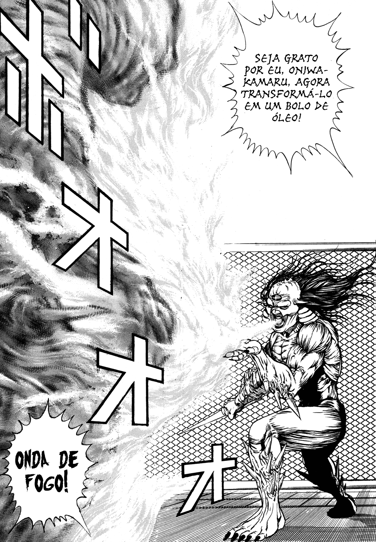 Oniwakamaru The Visitor Vol. 1 Ch. 2 第29页