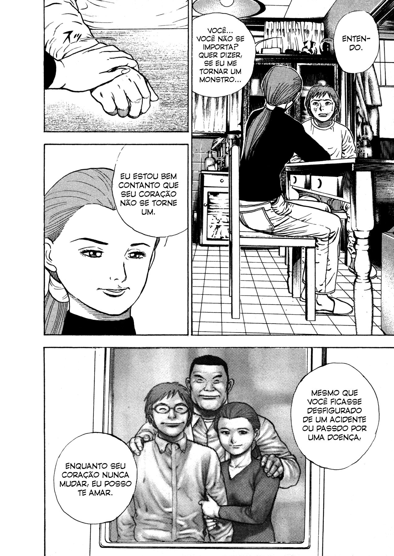 Oniwakamaru The Visitor Vol. 1 Ch. 2 第7页