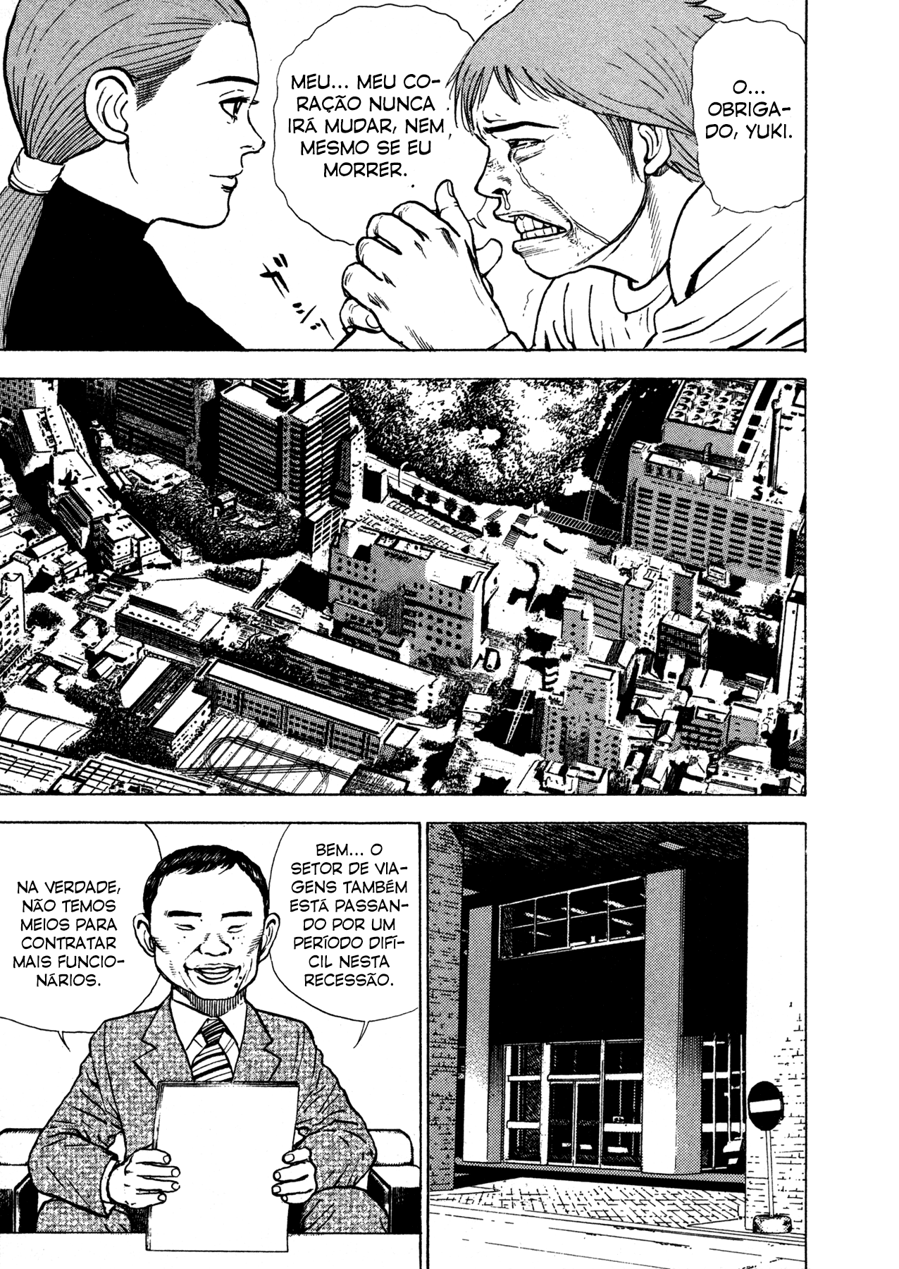 Oniwakamaru The Visitor Vol. 1 Ch. 2 第8页