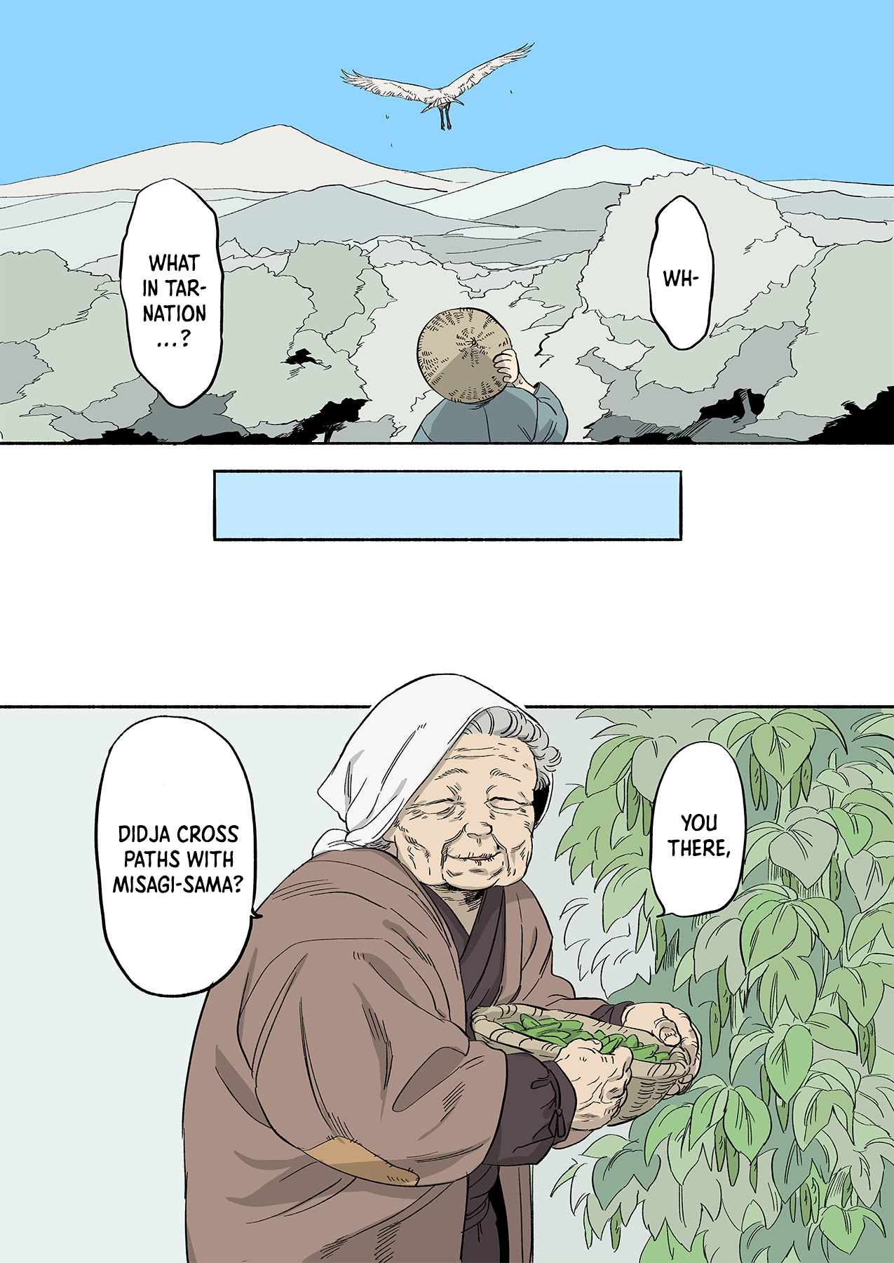 A Little Story about a Fish Thief who Steals with Impunity 第5页