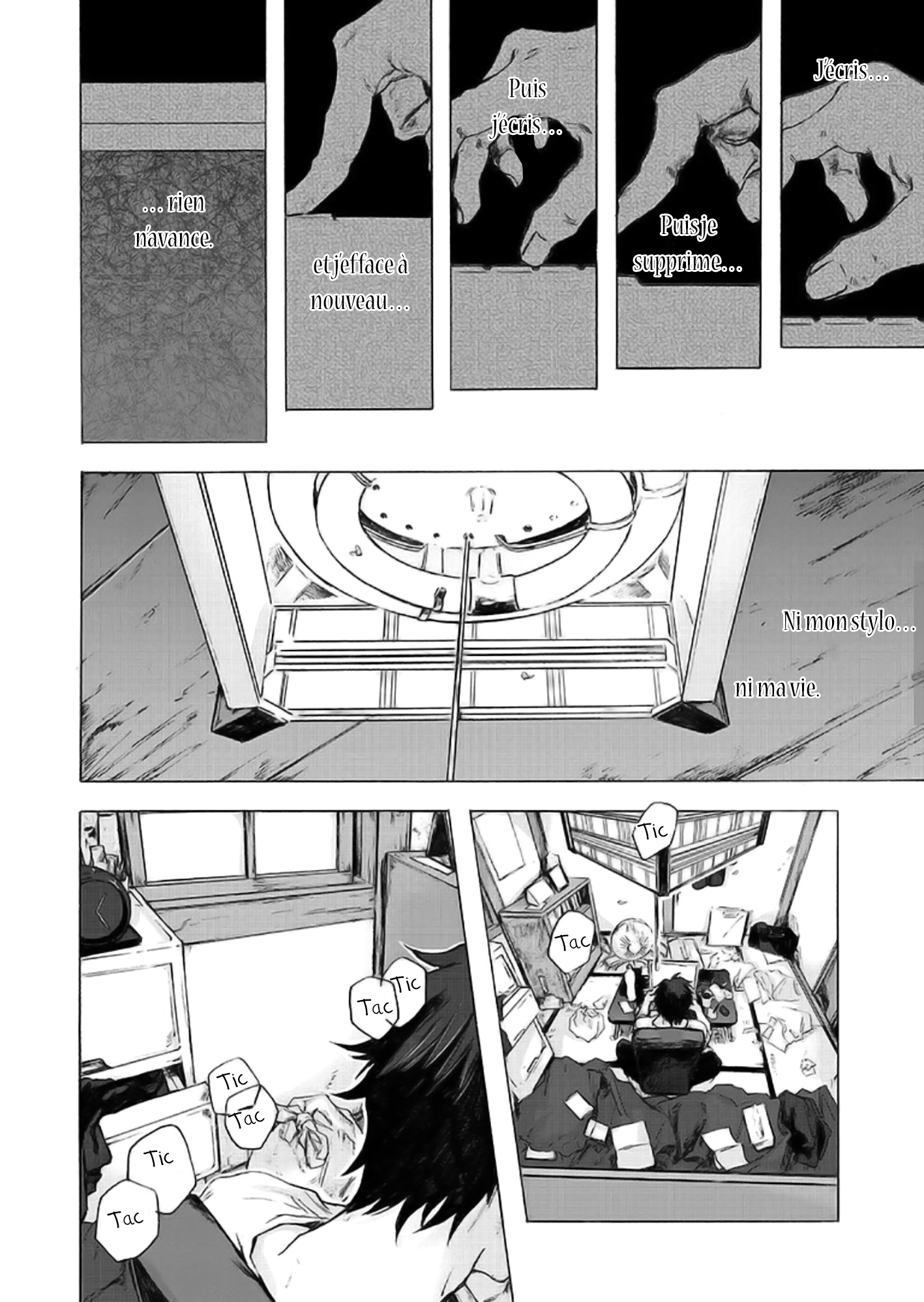 Kinaru Heya 第5页