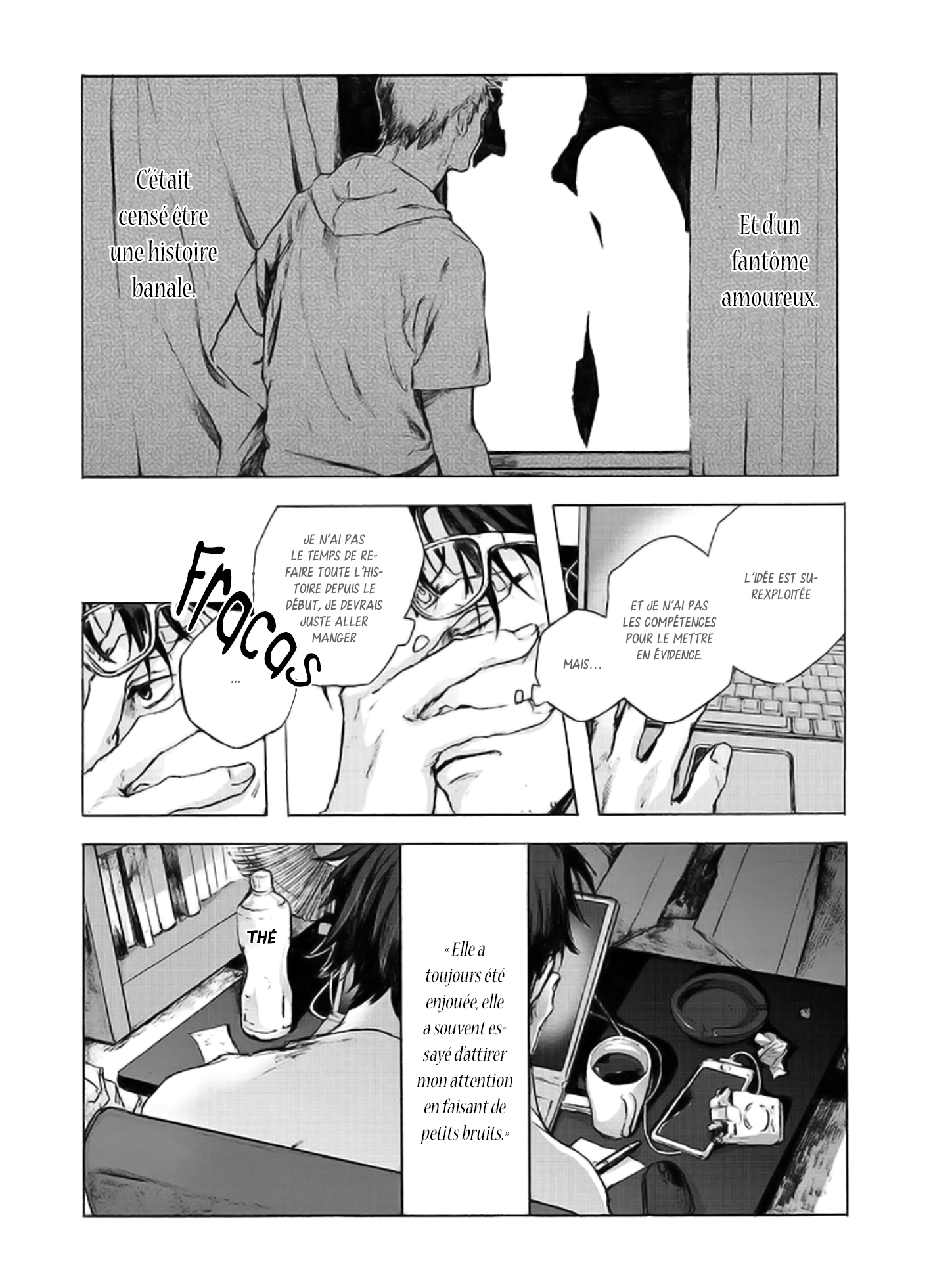 Kinaru Heya 第7页