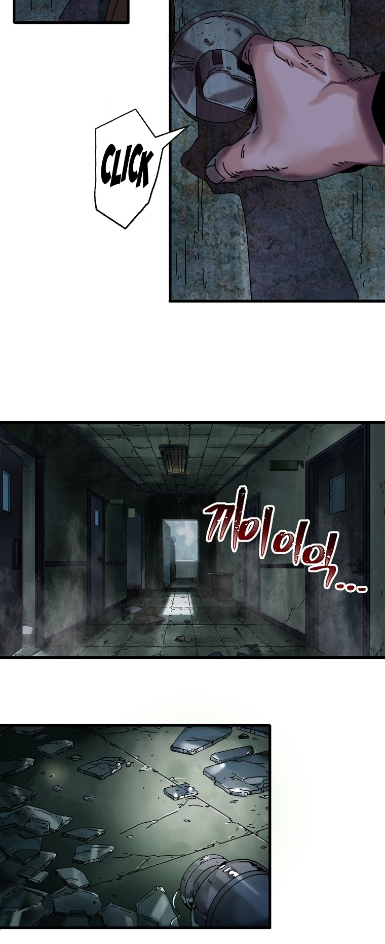 Introduction to Survival Ch. 4 第14页