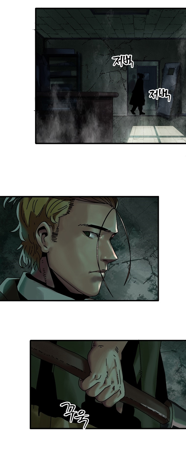 Introduction to Survival Ch. 4 第15页