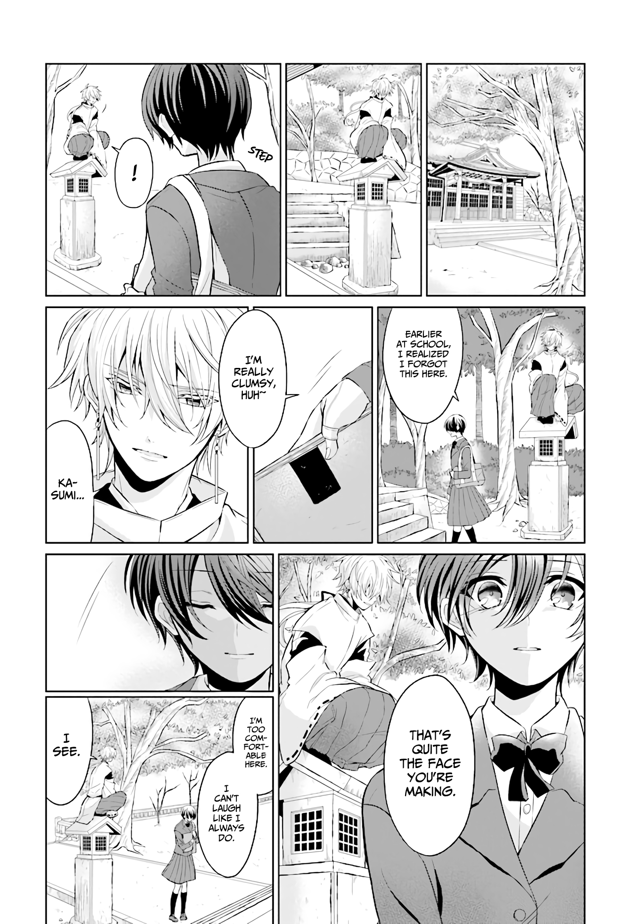 Calming of the Heart PART 1 第11页