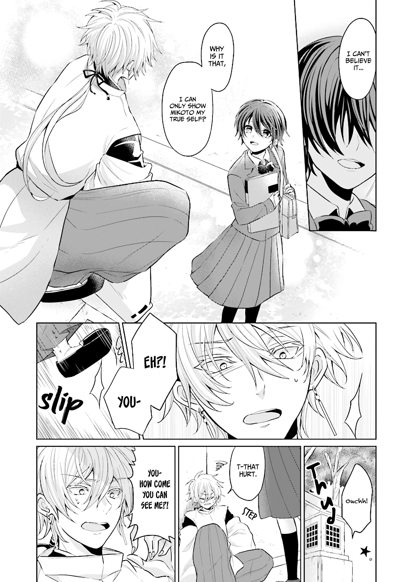 Calming of the Heart PART 1 第12页