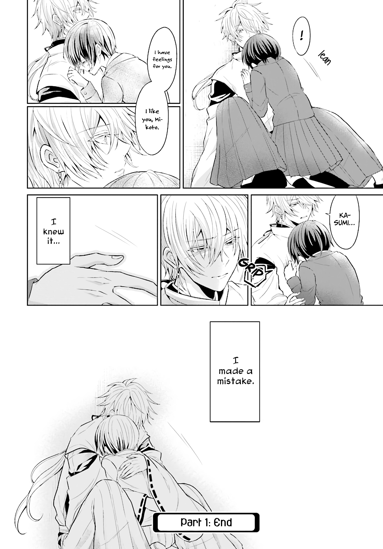 Calming of the Heart PART 1 第13页