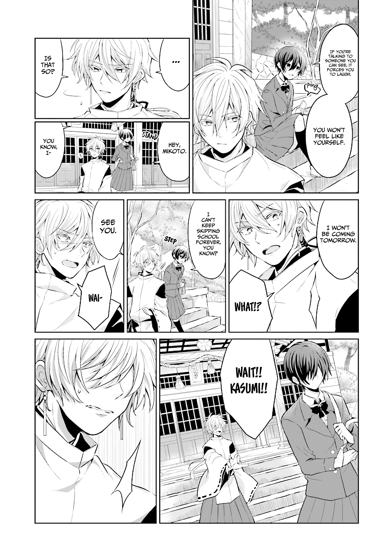 Calming of the Heart 第8页