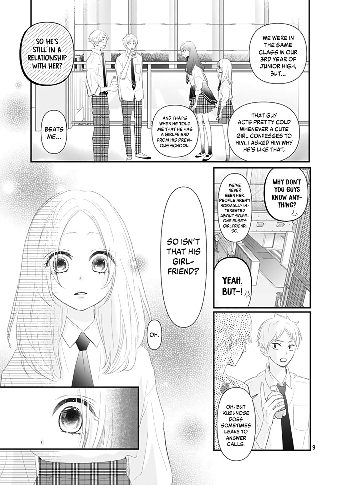 Koi no You na Mono Janaku Vol. 2 Ch. 5 第11页
