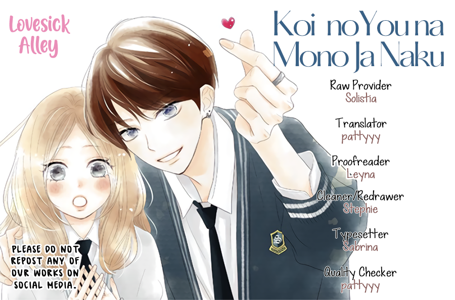 Koi no You na Mono Janaku Vol. 2 Ch. 5 第3页