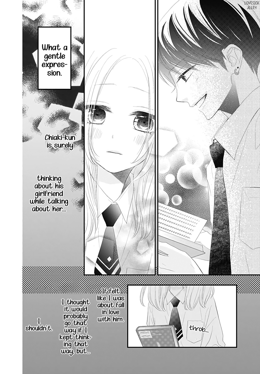 Koi no You na Mono Janaku Vol. 2 Ch. 5 第22页