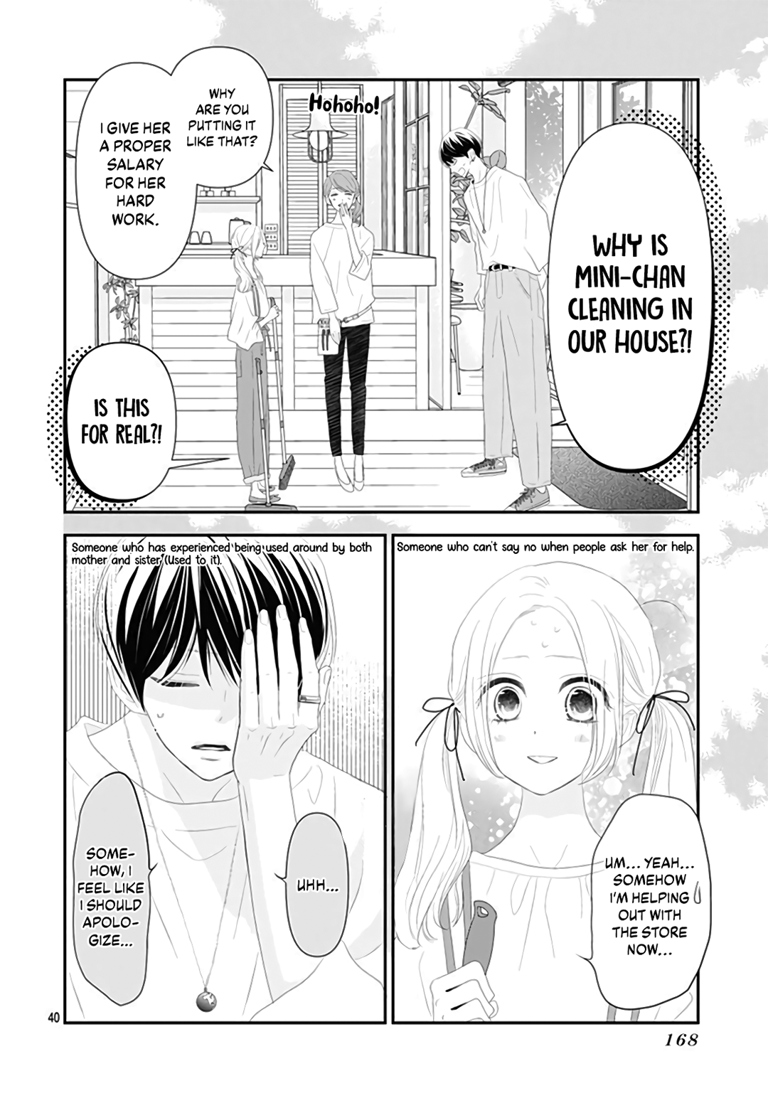Koi no You na Mono Janaku Vol. 2 Ch. 5 第42页