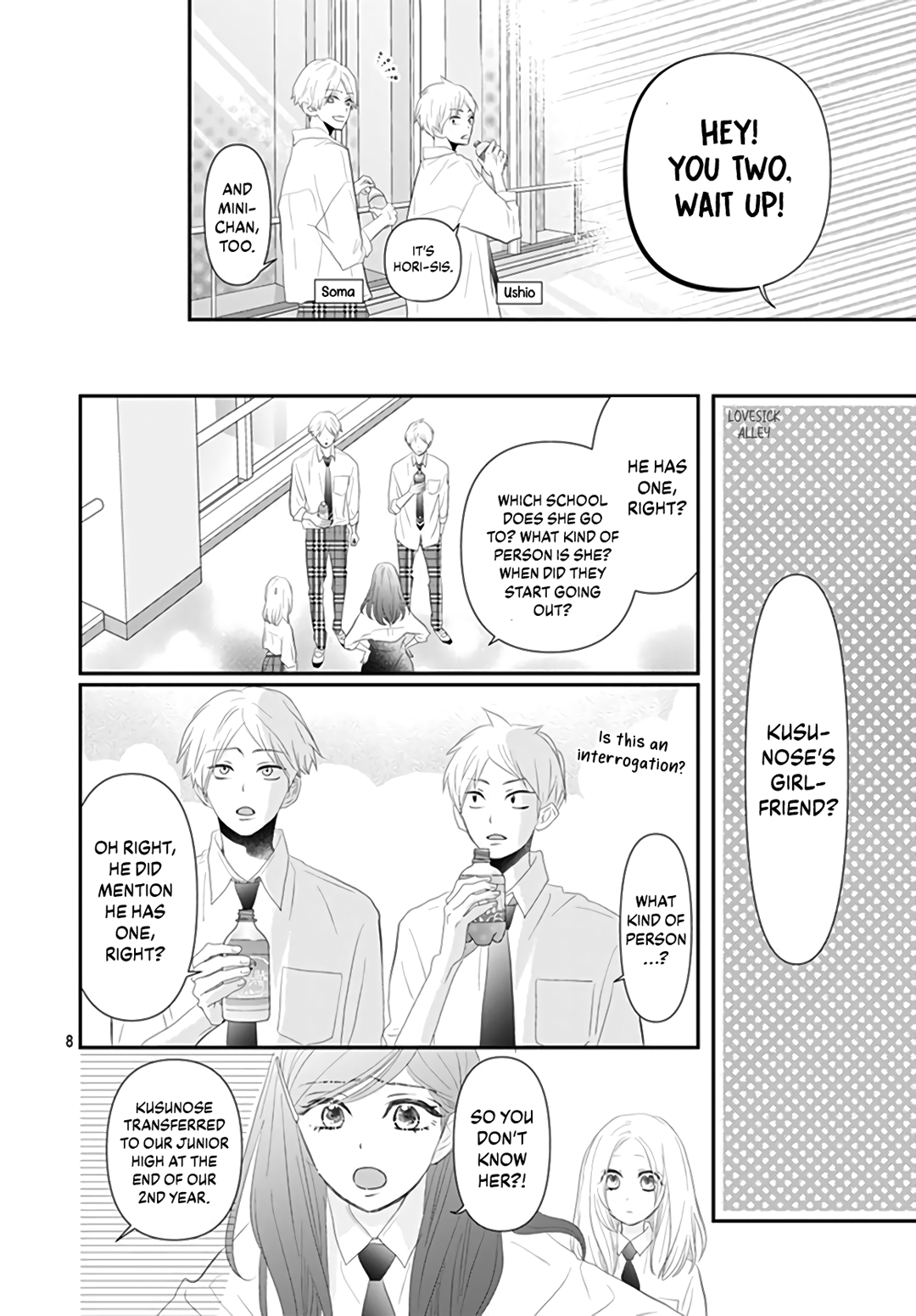 Koi no You na Mono Janaku Vol. 2 Ch. 5 第10页