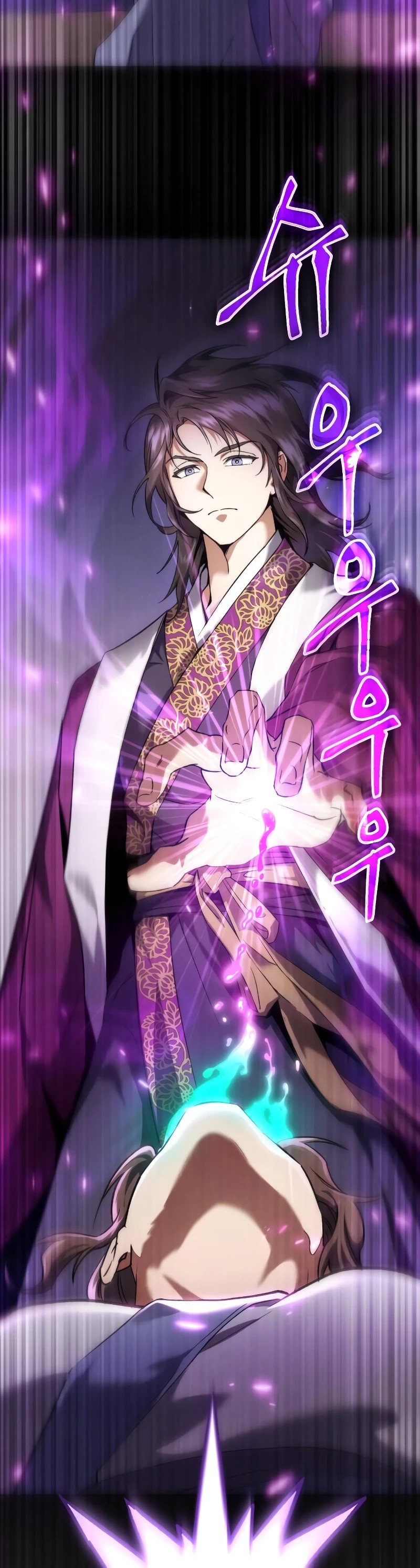 The Heavenly Demon Wants a Quiet Life Ch. 1 第89页