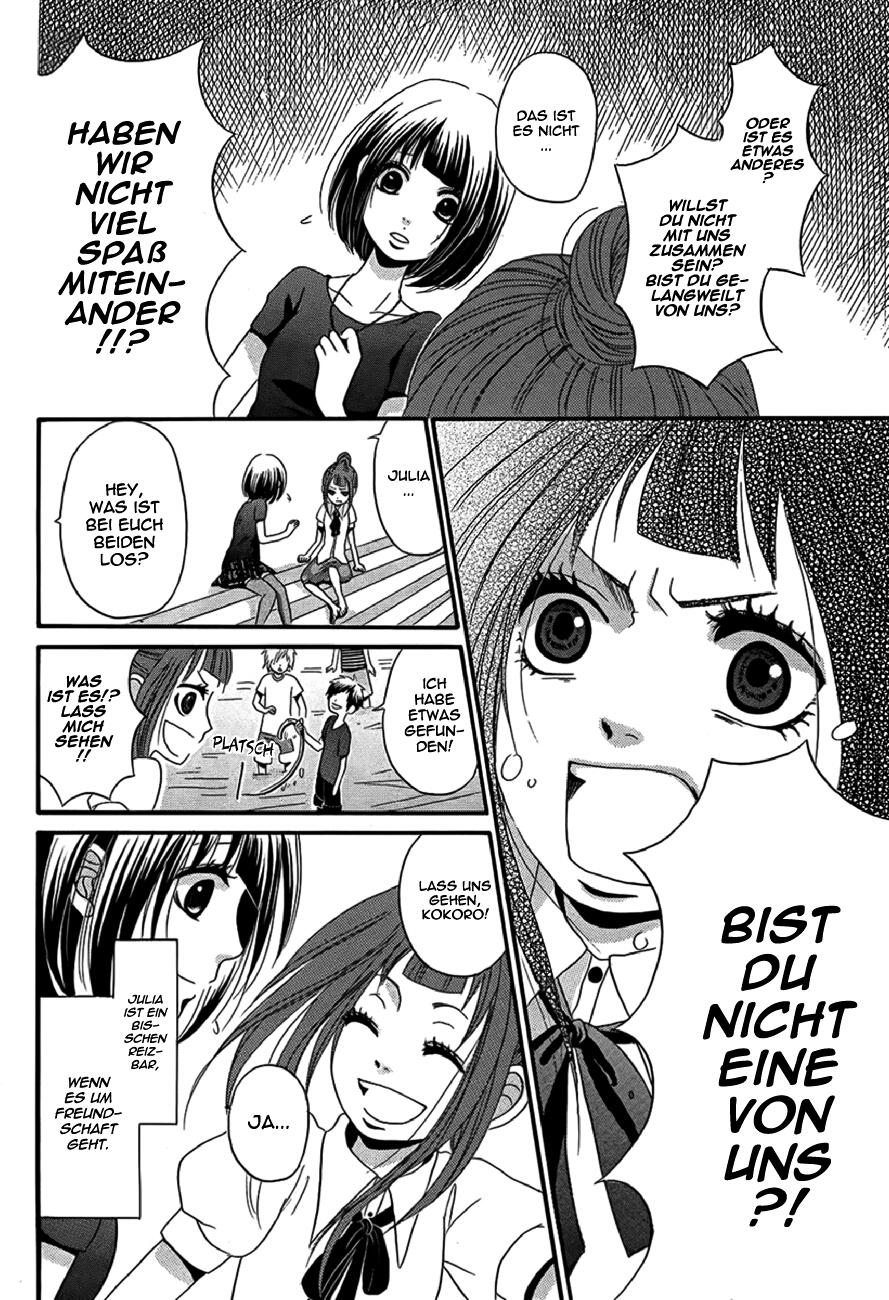 Red House Oneshot 第15页