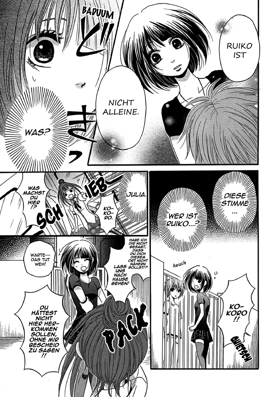 Red House Oneshot 第18页