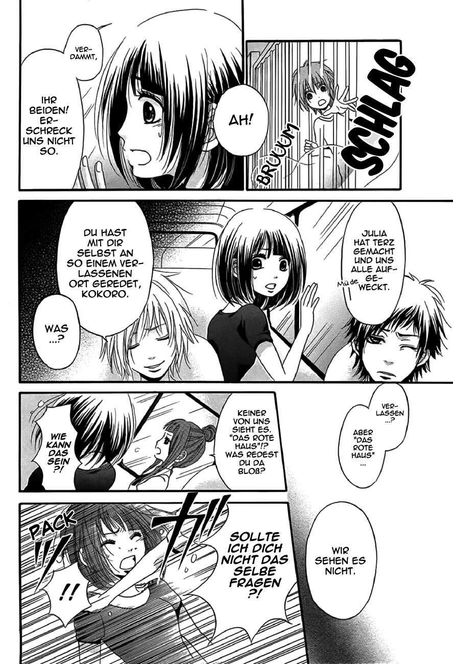 Red House Oneshot 第19页