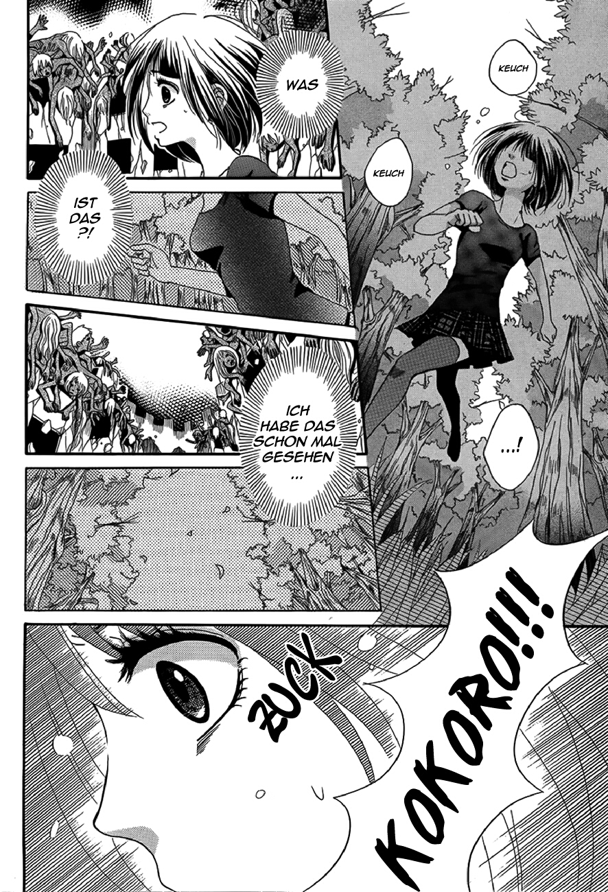 Red House Oneshot 第23页