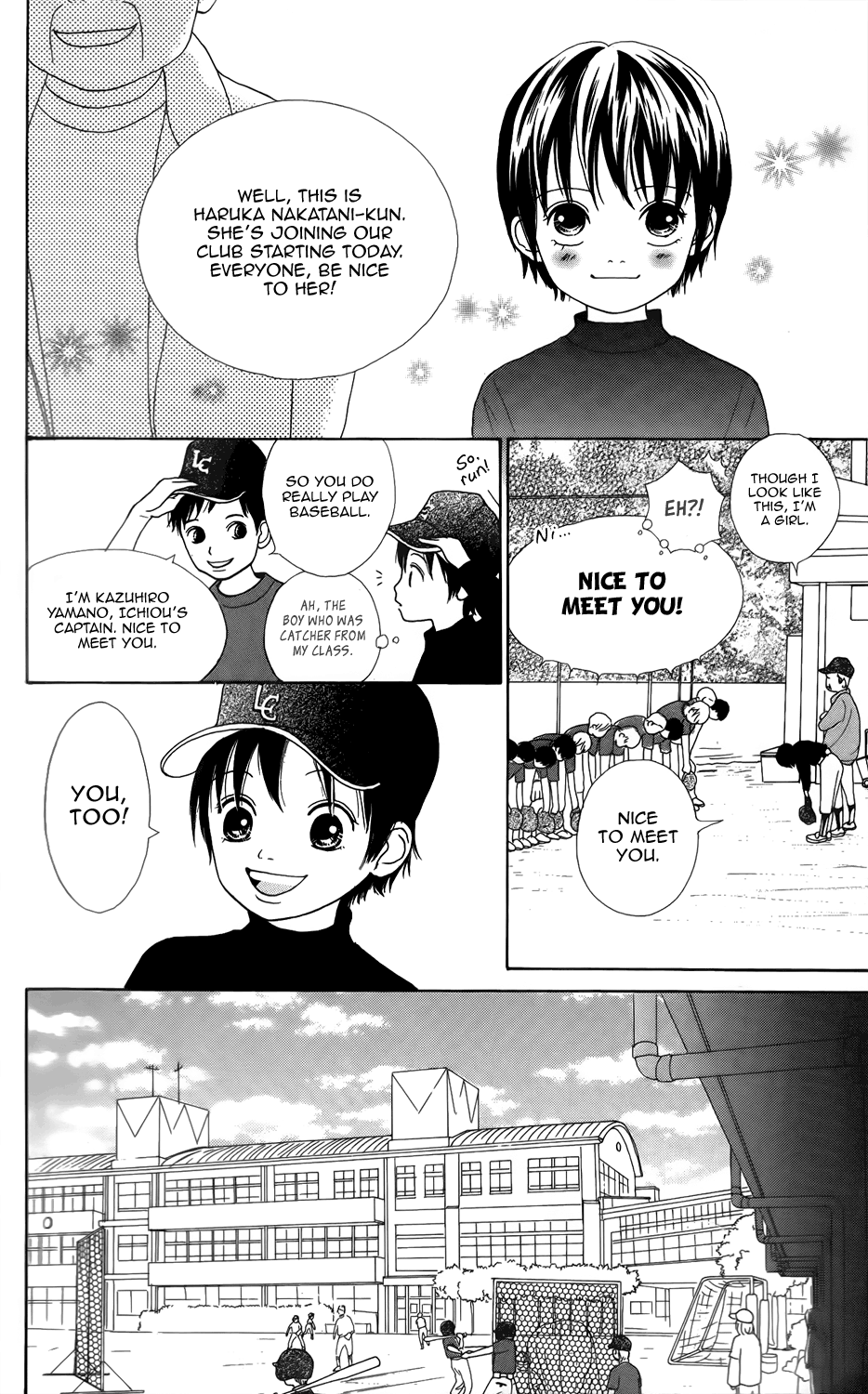Shoujo Shounen Gakkyuudan Vol. 1 Ch. 2 第1页