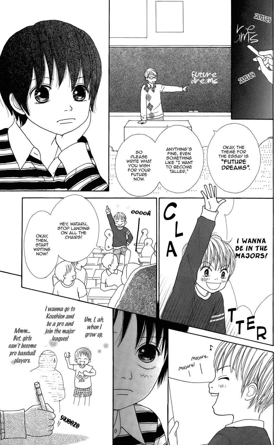 Shoujo Shounen Gakkyuudan Vol. 1 Ch. 2 第16页