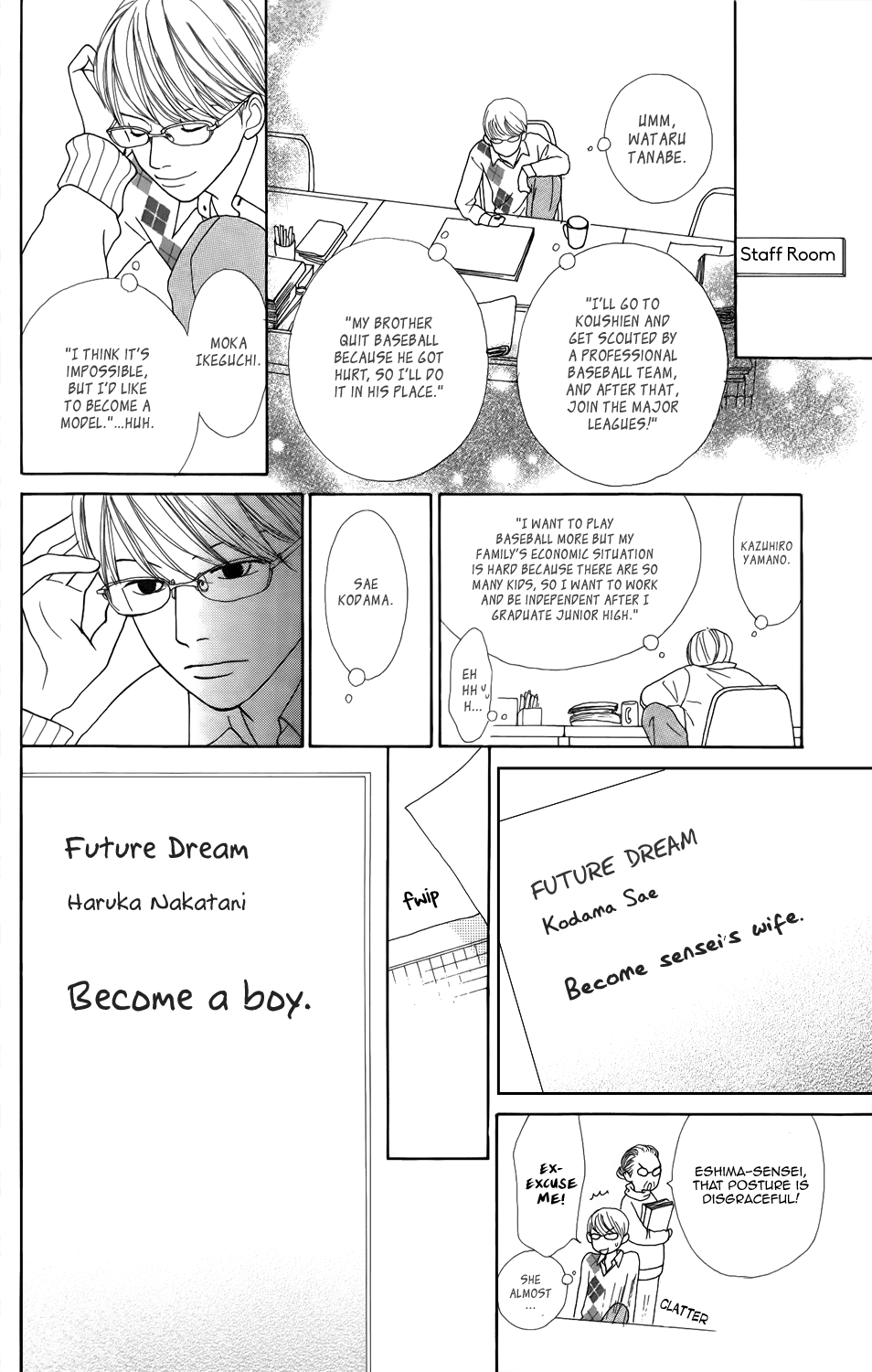 Shoujo Shounen Gakkyuudan Vol. 1 Ch. 2 第17页