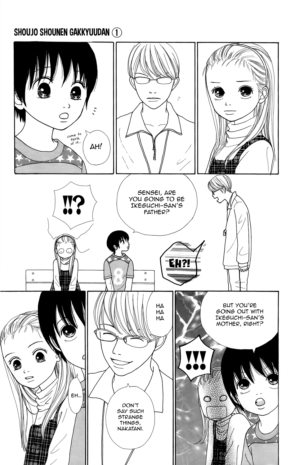 Shoujo Shounen Gakkyuudan Vol. 1 Ch. 2 第30页