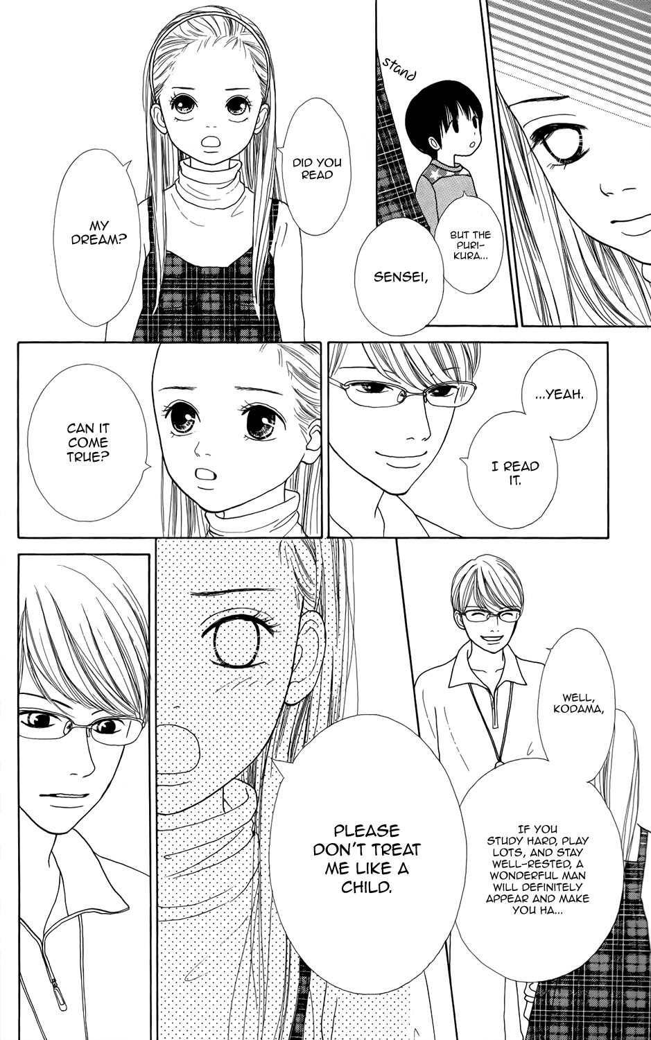 Shoujo Shounen Gakkyuudan Vol. 1 Ch. 2 第31页