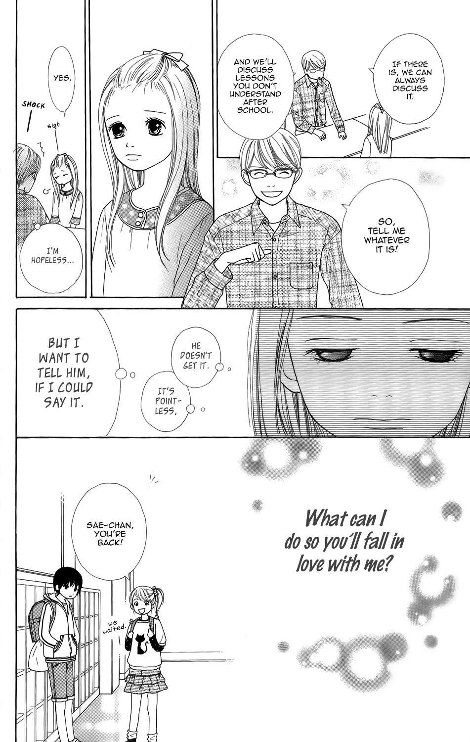 Shoujo Shounen Gakkyuudan Vol. 1 Ch. 2 第5页