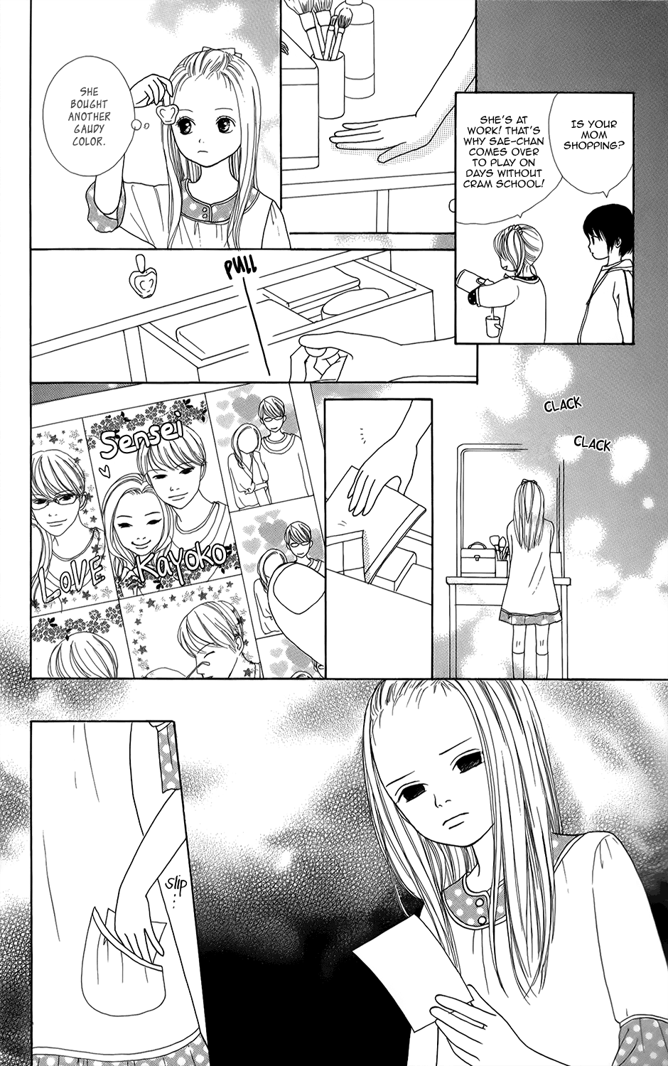 Shoujo Shounen Gakkyuudan Vol. 1 Ch. 2 第7页