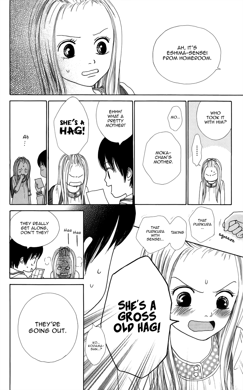 Shoujo Shounen Gakkyuudan Vol. 1 Ch. 2 第9页