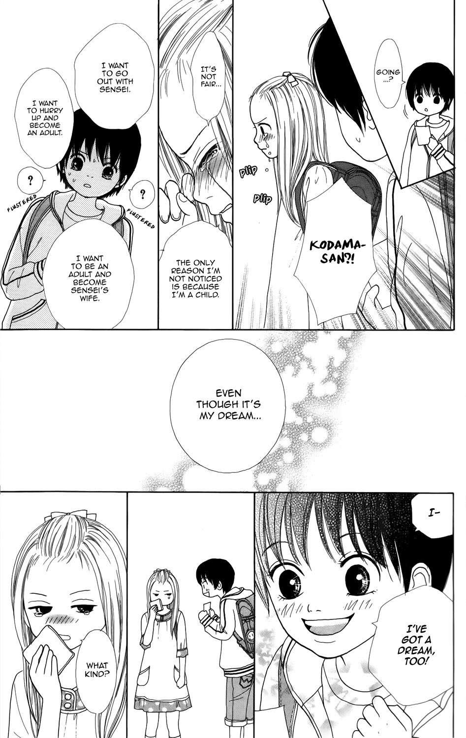 Shoujo Shounen Gakkyuudan Vol. 1 Ch. 2 第10页