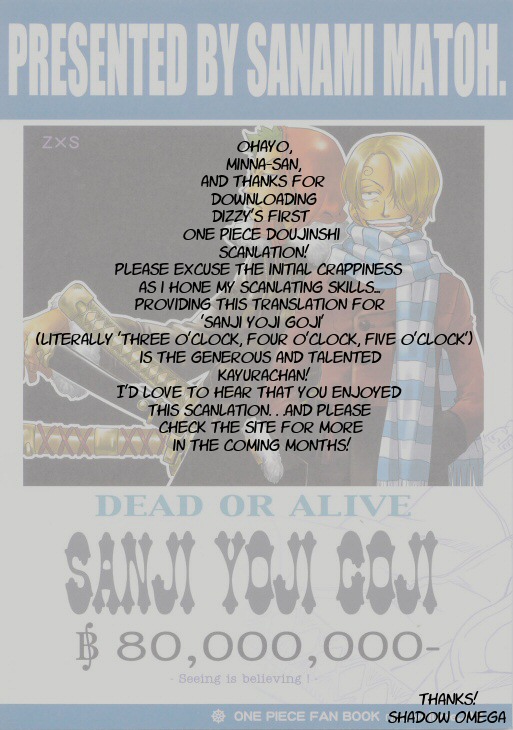 One Piece - Sanji, Yoji, Goji (Doujinshi) 第2页