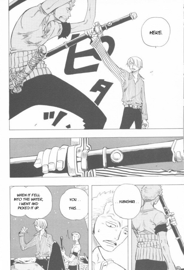 One Piece - Sanji, Yoji, Goji (Doujinshi) Oneshot 第16页