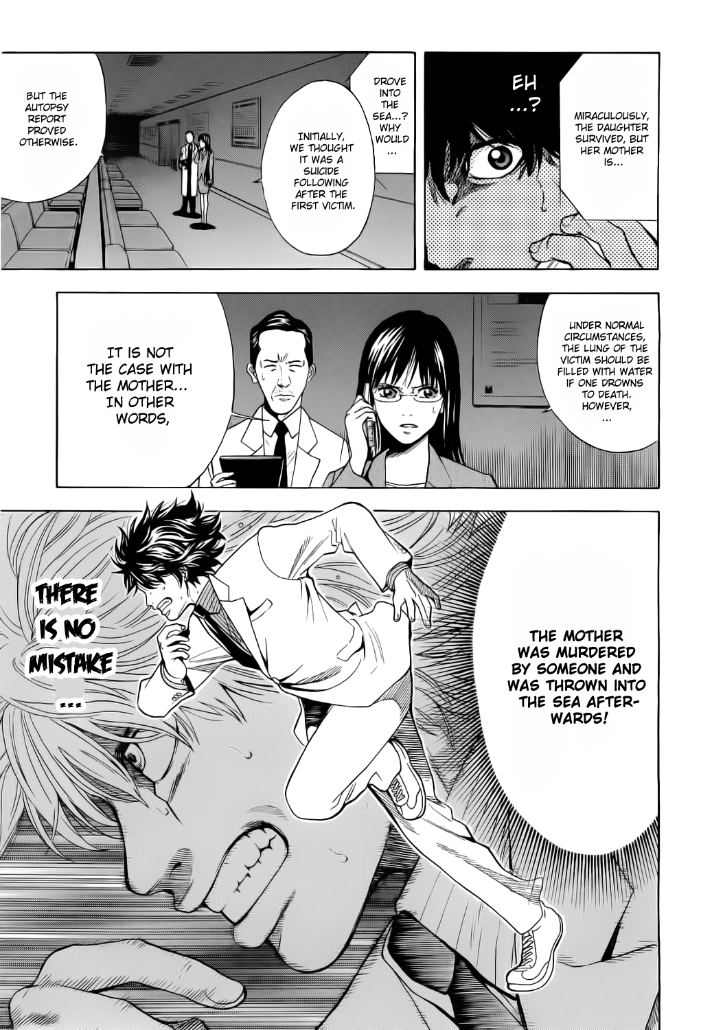 Ouroboros Ryou the Dragon 第27页