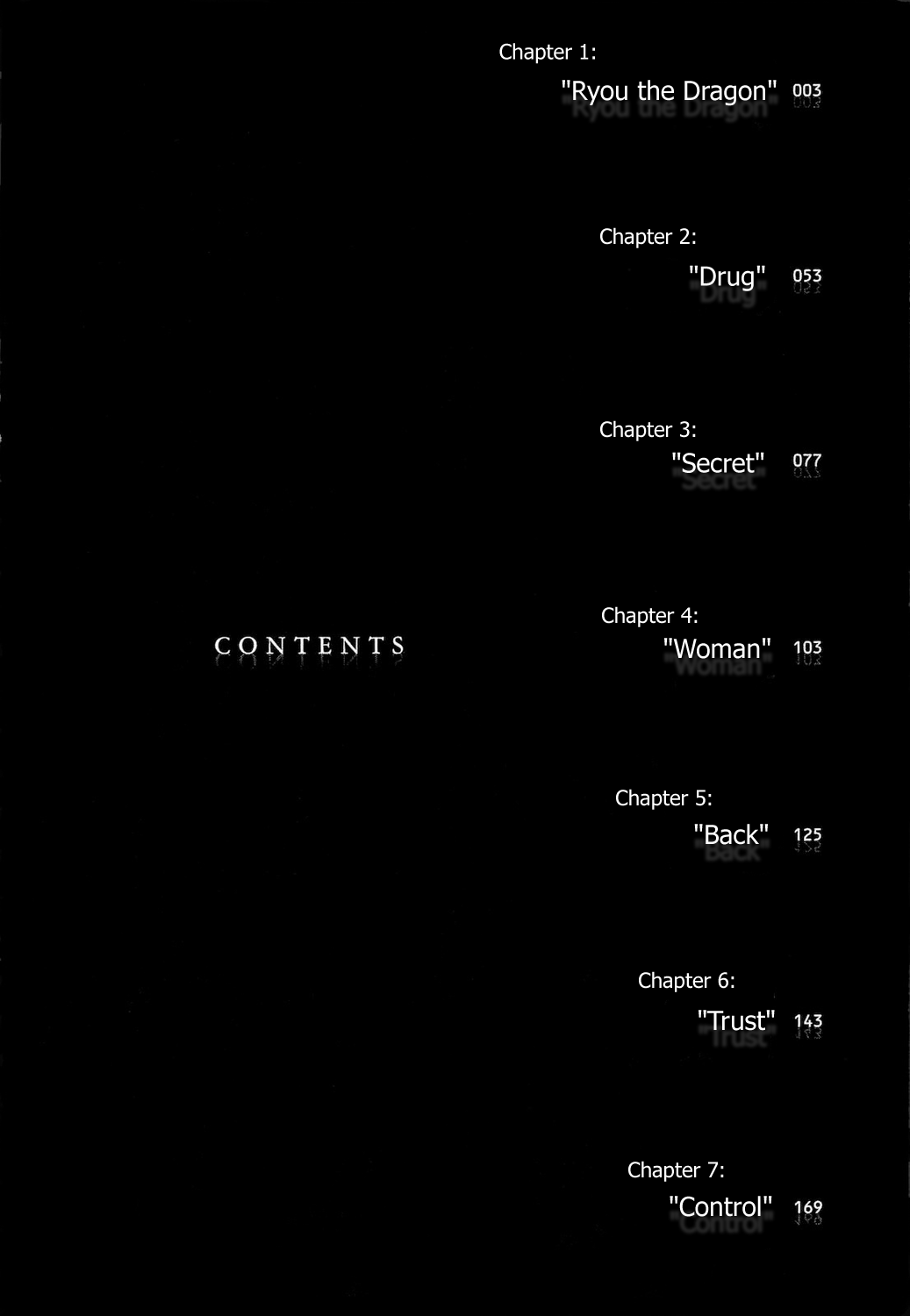 Ouroboros 第4页