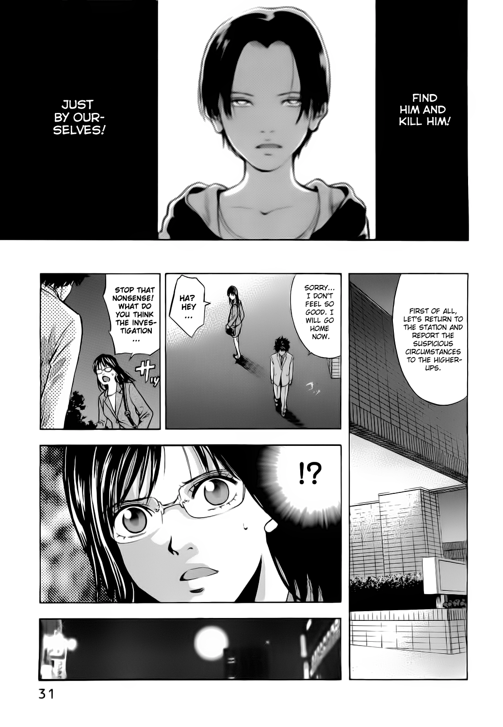Ouroboros Ryou the Dragon 第31页